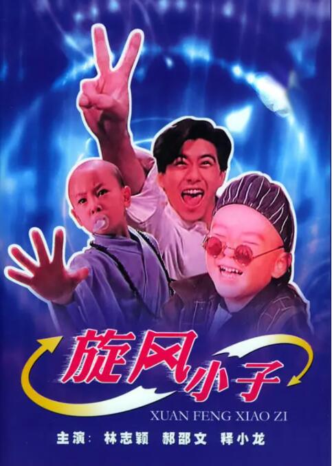 放荡不羁的妻子